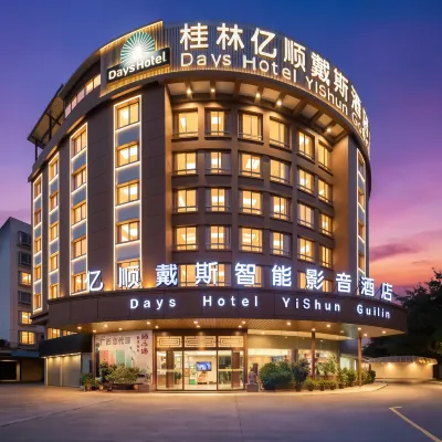 Days Inn by Wyndham Business Place Guilin Yishun Hotels near Diecai
