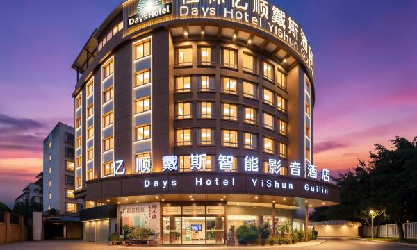 Days Inn by Wyndham Business Place Guilin Yishun