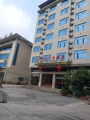Dongkou Hengyuan Business Hotel - parking