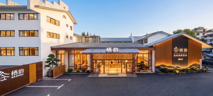 Qiyun Hot Spring Resort Hotel ( Wentang gujing Branch) Hotels in Yichun