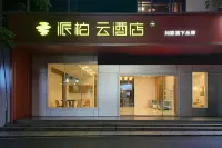 Lingshui Ai'er Business Hotel (Haiyun Square Branch) - 2 Sao