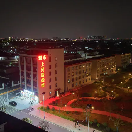 Shangheju Homestay (Chaoshan Airport Branch)