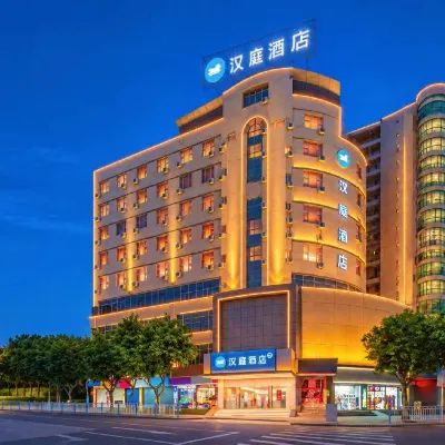 HanTing Hotel (Chongqing Rongchang Nanmen Bridge Pedestrian Street) Hotels near Rongchang Railway Station