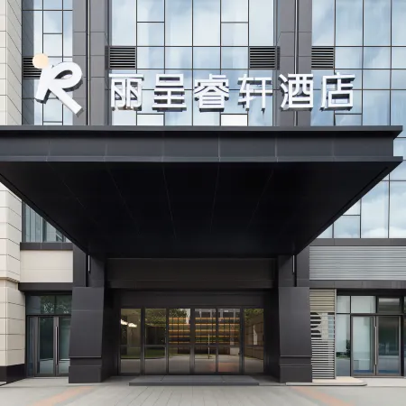 Zhoushan Putuo Licheng Ruixuan Hotel