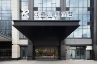Zhoushan Putuo Licheng Ruixuan Hotel - 4-Star