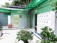 Xingning Haokedu Hot Springs Homestay