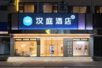 HanTing Hotel (Taizhou Tiantai Mountain) Hotels in Tiantai
