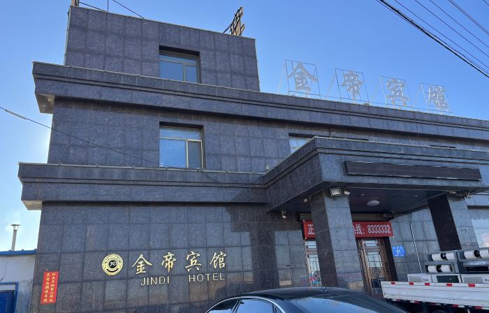 Dengta Jindi Hotel