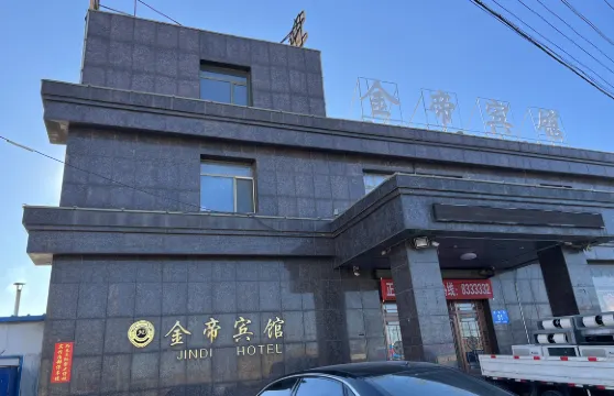 燈塔市金帝賓館