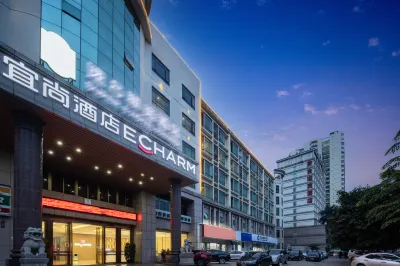 Echarm Hotel (Haikou East Railway Station Gaoxingli) Hotels in Haikou