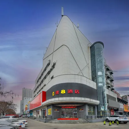 Super 8 Hotel (Tieling Railway Station Pacific Shopping Center)