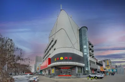 Super 8 Hotel (Tieling Railway Station Pacific Shopping Center) Hotels near Shineway Frozen Fresh Meat (Xinhai Garden Northeast)