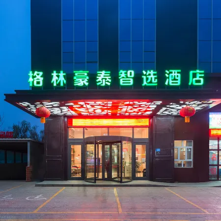 GreenTree Inn Express Hotel (Aksu Century Plaza)