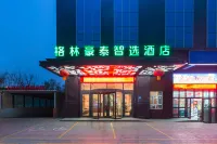 GreenTree Inn Express Hotel (Aksu Century Plaza) Hotels near Awati Silk Road