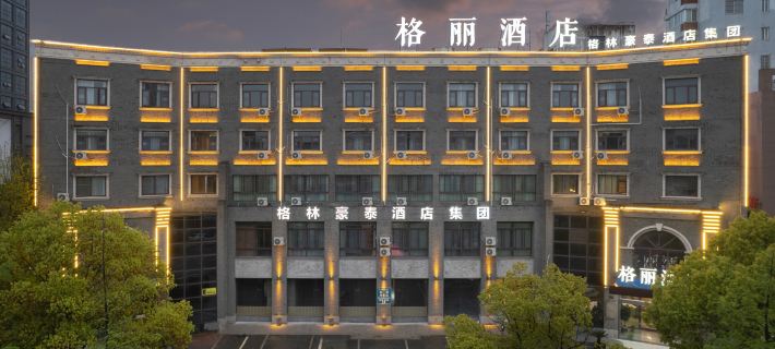 GELI Hotel (Jingjiang Qiche Keyunzhan) Hotels in Jingjiang