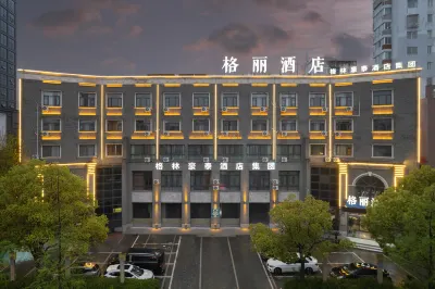 Gerry Hotel (Jingjiang Bus Terminal)