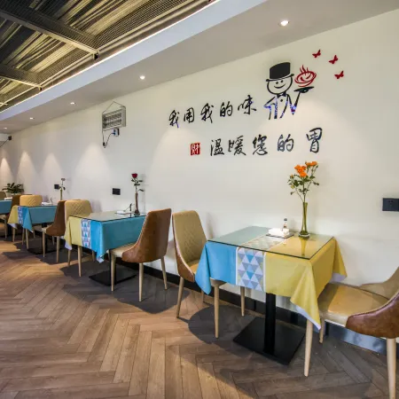 Meitan International Trade Flower Garden Hotel