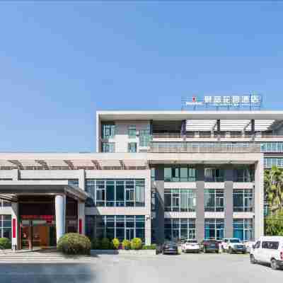 邵武財富花園飯店 Hotel Exterior