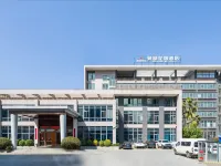 Fortune Garden Hotel Hotel a Shaowu