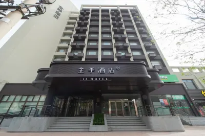 JI Hotel (Jinan Shandong University Shanda Nan Road) Hotels in Jinan