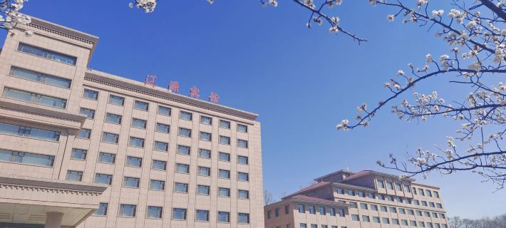 Liaoyuan Hotel Hotel a Liaoyuan