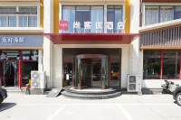 Shankee Hotel (Zibo Mingqing Street) Hotels in Zibo