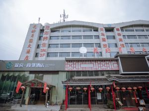 Shiyan Hua Hao Yue Yuan Hotel
