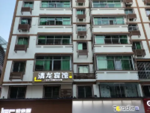 清流清龍ホテル 清流のホテル