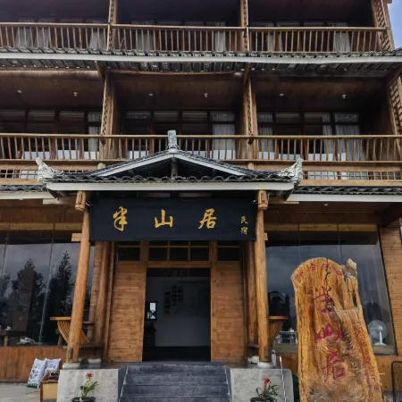 Congjiang Banshanju Inn