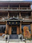 從江半山居客棧 加榜梯田-雲上梯田附近的飯店