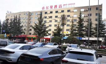 Hillman Hotel (Baoji Railway Station Huoju Road Branch)