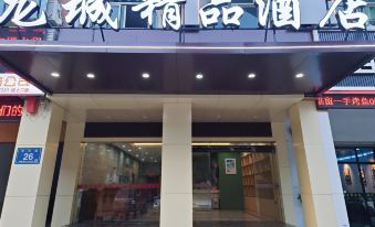 Quanzhou Longcheng Boutique Hotel