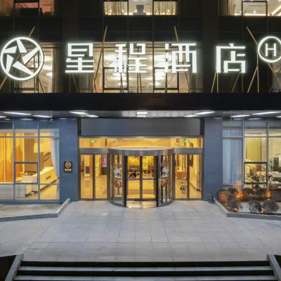 Starway Hotel (Changshu Yushan) Hotels near Yushan Cableway