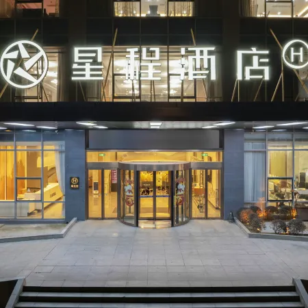Starway Hotel (Changshu Yushan)