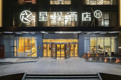 Starway Hotel (Changshu Lushan Branch) Hotels in Suzhou