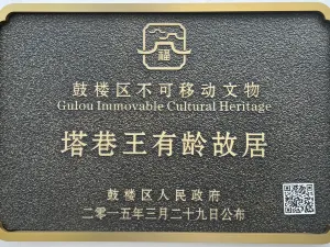 Meixishe·Governor's Mansion (Sanfang Qixiang Dongjiekou Subway Station Store)