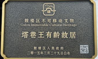 Meixishe·Governor's Mansion (Sanfang Qixiang Dongjiekou Subway Station Store)