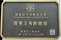 Meixishe·Governor's Mansion (Sanfang Qixiang Dongjiekou Subway Station Store)