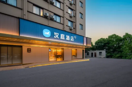 HanTing Hotel (Hangzhou Xiaoshan Airport) Hotels in Xiaoshan District