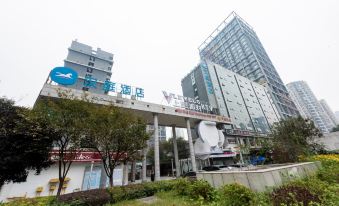 HanTing Hotel (Chongqing North Railway Station Longtousi Park Subway Station Hotel)