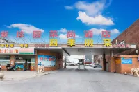 Shanghai Laishang Hotel Hotels near Anji Xiaohua Vegetable Market Jiwang Directly Sales Store