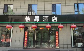 Xi'an Hotel (Taiyuan Wulongkou Street East Passenger Transport Station)