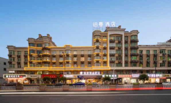 YIWU BOMAN HOTEL