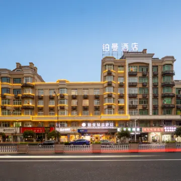 YIWU BOMAN HOTEL