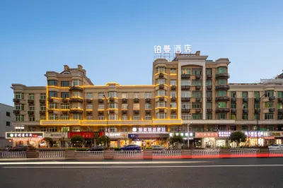 義烏市鉑曼精品飯店（愛情海購物中心店）