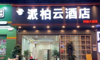 Home Inn (Leyuan Avenue Nanning)