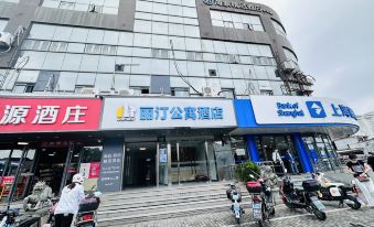 Liting Apartment Hotel (Shibo Branch)