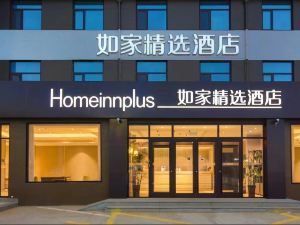 Homeinn Plus (Shijiazhuang Zhengding Airport)