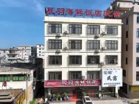 Chenyu Homestay Hotels near Volcanic Island Geoscience Museum
