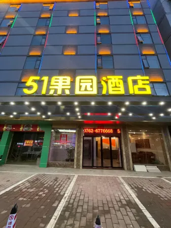 Longchuan 51 Orchard Hotel